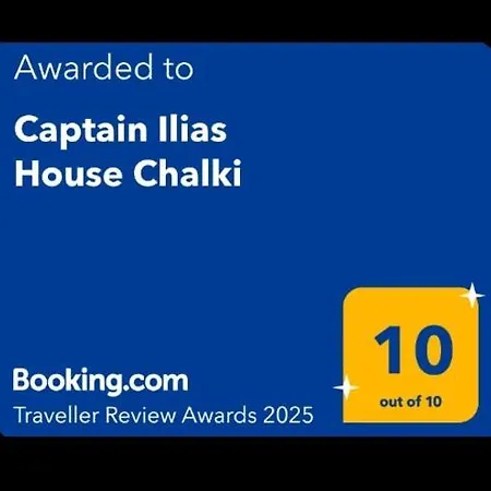 Captain Ilias House Chalki * Chalki Town